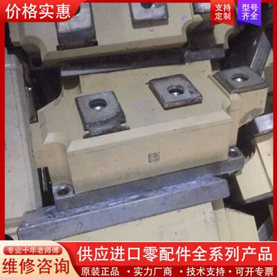 议价skkt570/16e成色好，绝非
