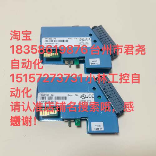 可维修7AT352.70，，，贝加莱温度模块实物拍摄功能完