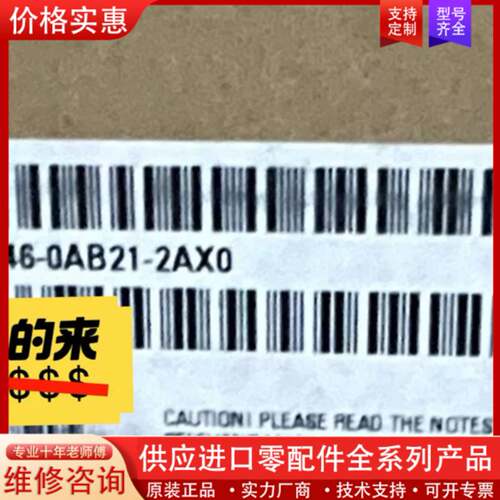 议价6AV6646-021-2AX0，供应，功能