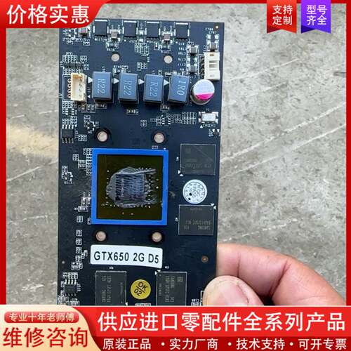 议价 一体机独立显卡. GTX650 2G D5
