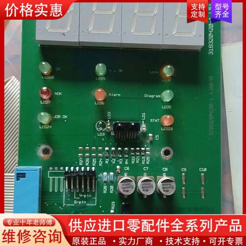可维修Tensor S4/S7 控制面板。，成色如图，件，