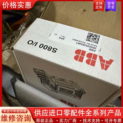 议价3BSE000355R1   DScpu131 议价型号