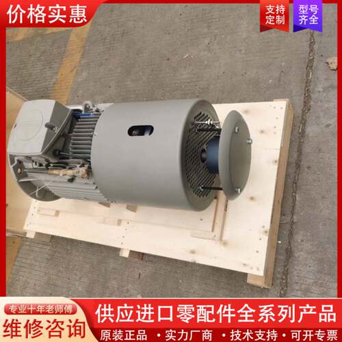 议价茵梦达电机1LE0001 3-2CC23-3AA4