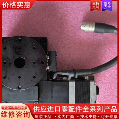 议价骏河精机型号:KRB06011  高精度电动旋转R轴位移台，