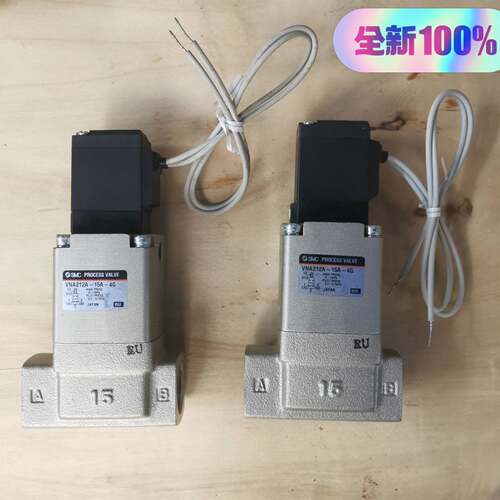 可维修SMCVNA212A-15A-4G，电磁阀