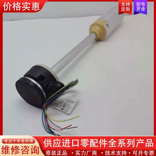 议价XVGB3H警示灯，24V ac/dc供电，带蜂鸣器功