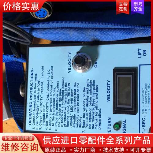 议价DOPPLER FLOWMETER 多谱勒 HFM-1