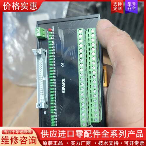 议价斯帕克（8.7）输入输端子台SY1B05N  无包装，1个