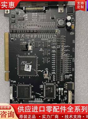 议价COMIZOA COMI-LX502 V5.01 BOARD