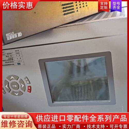 议价PCS-9799B，9新，要的私聊