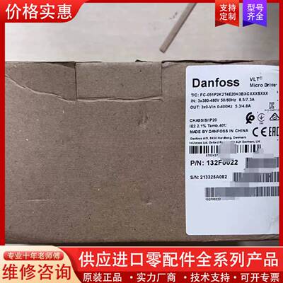 议价131U8068 FC-302P1K5T5Z66H1XGXX