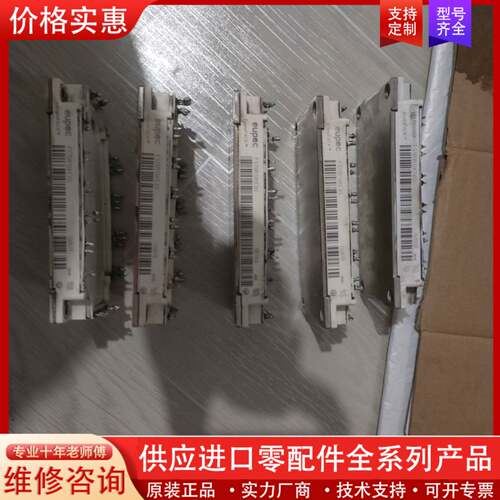 议价FS75R12KE3G    四个160元