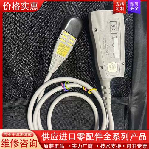 议价N2803A+是德30G差分探头 N2800A N2801A