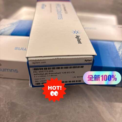 可维修695775-906，安捷伦