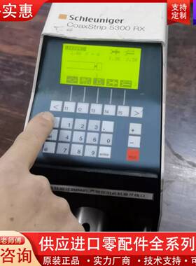 议价索铌格 schleuniger剥线机5300