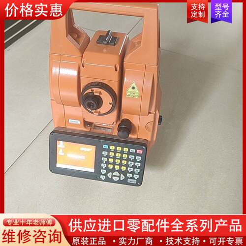 可维修博飞BTS 902全站仪，成色不错，便宜处理。售不退。