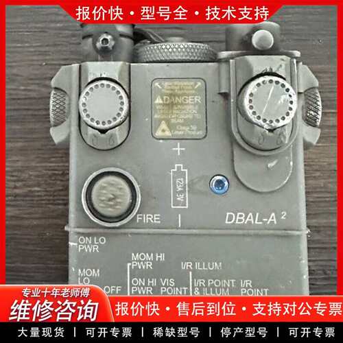 可维修Dbal A2/PEQ 15 全功率红色 Vis 激光/议价