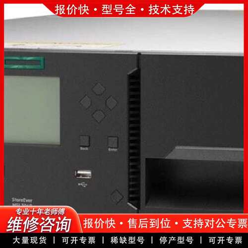 可维修Aruba Q6Q62C议价