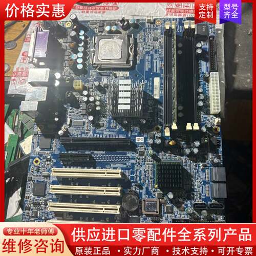 议价PROX-B601LF-P0605-G1B工控机设备主板17