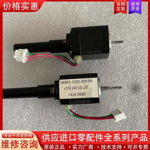 议价ks焊线机auto focus motor 自动聚焦马达08