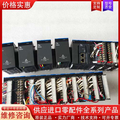 议价中型AM401-CPU1608TP  AM402-CPU