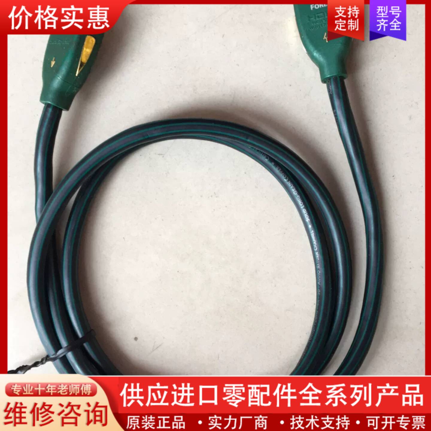 议价线圣HDMI高清线AQ线圣AudioQuest Fo