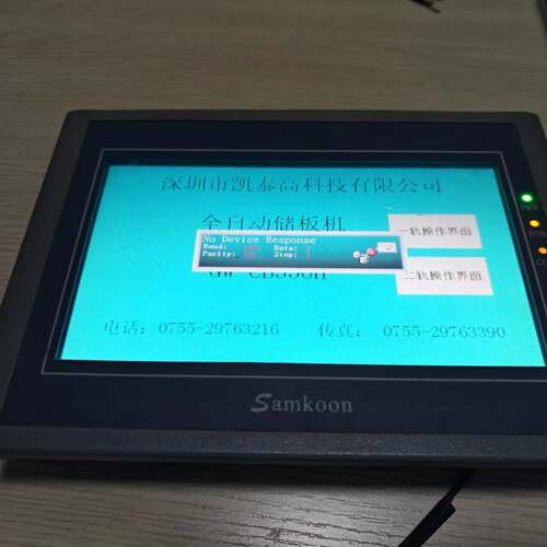 可维修显控触摸屏7寸 EA-070B议价