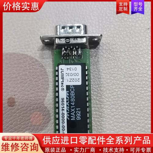议价MAX1480BCP链接模块，Cisco/思科产品。需要