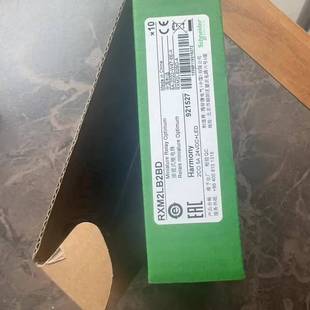 议价可插拔式 继电器RXM2LB2BD议价商品