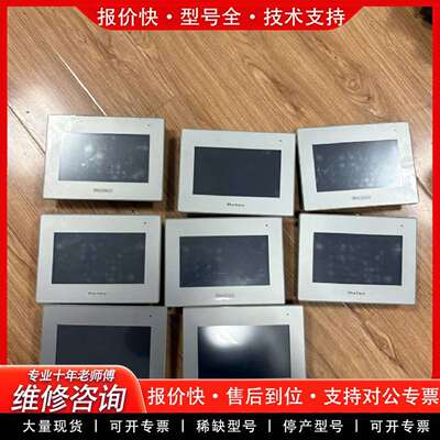 可维修PFXGP4402WADW触摸屏实物图拍摄功议价