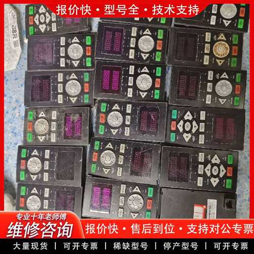 可维修DPNL360EA变频器面板。E580。功能包议价