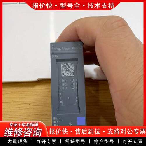 可维修Energy Meter 480VAC模块议价