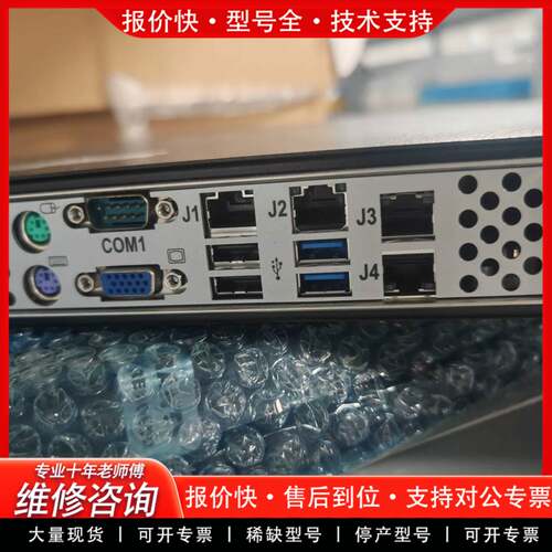议价Lam Research工控主机，型号ACP-1010MB，