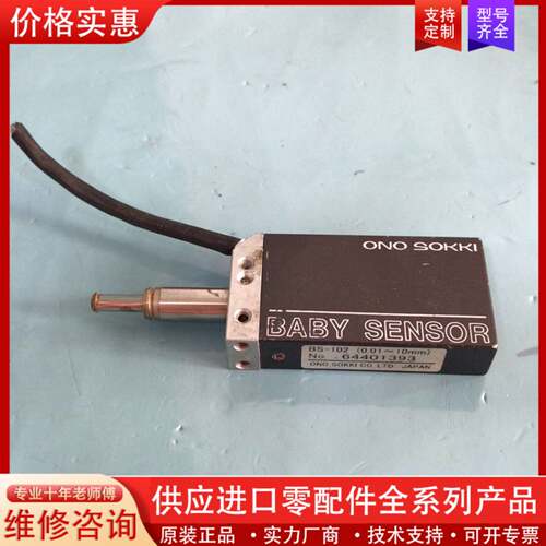 议价BS-102，DL330B，DGB-1005B/H，供应