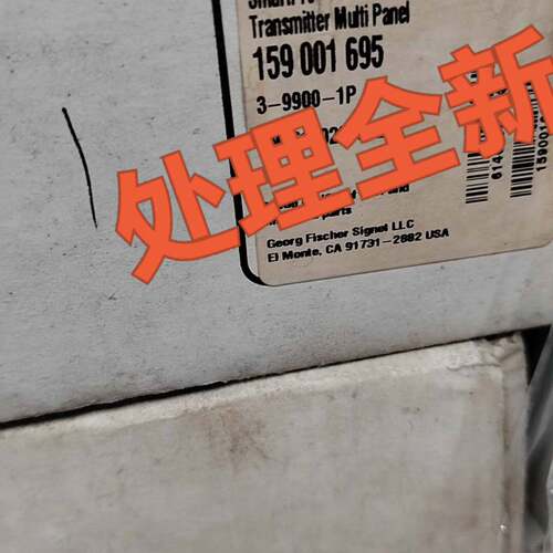 可维修，，处理乔治费希尔电导率变送器