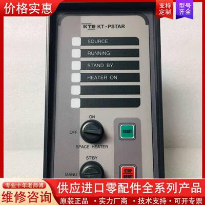 可维修KTE KT-PSTAR-CSA 马达启动器
