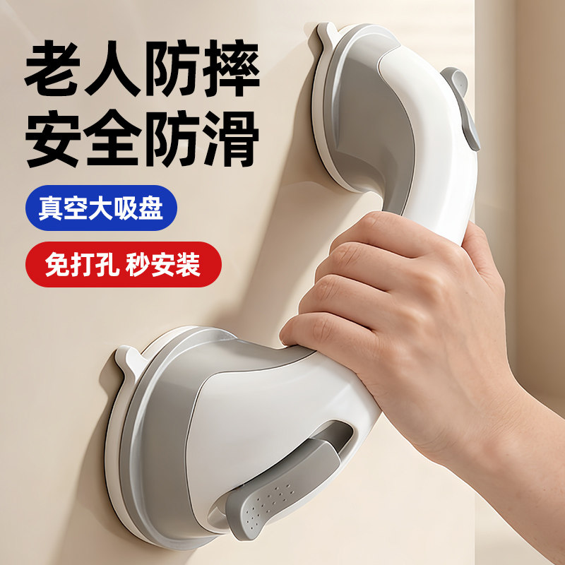 马桶起身扶手，儿童洗澡扶手图片