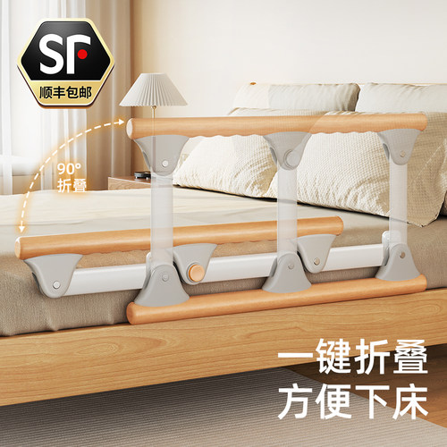 防滑实木设计，承重300斤