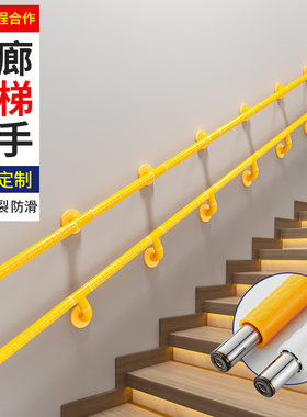 楼道走廊扶手杆老人无障碍扶手