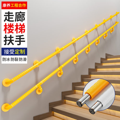 楼道走廊扶手杆老人无障碍扶手