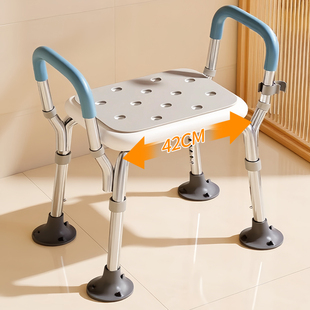 卫生间适老化老人洗澡专用沐浴椅厕所孕妇残疾人扶手安全防滑凳子