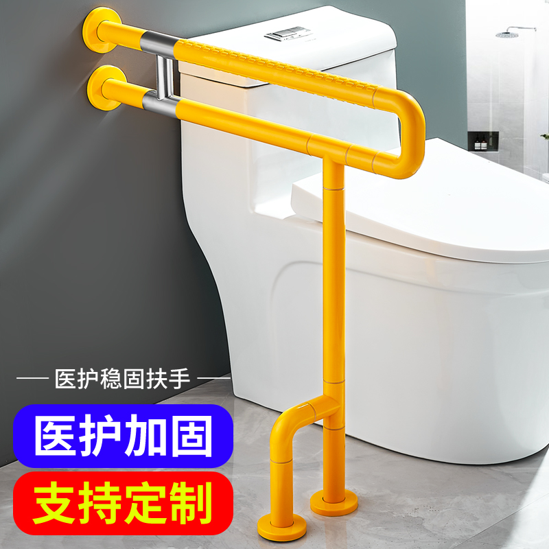 卫生间马桶安全防滑助力器不锈钢公共残疾人老人厕所防摔扶手栏杆
