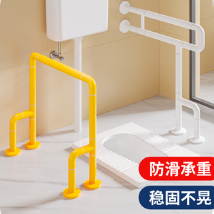 卫生间马桶扶手老人安全儿童蹲厕扶手残疾人助力蹲坑蹲便器栏杆