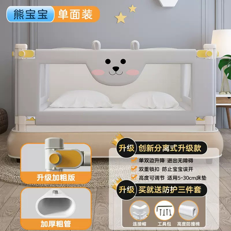 婴儿床护栏防摔床边围栏宝宝安全防护栏可升降调节床挡板加高加固