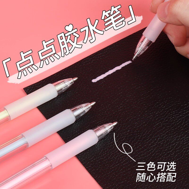 做手工便捷】儿童手工点点胶笔快干高颜值精准涂抹速干高粘新品