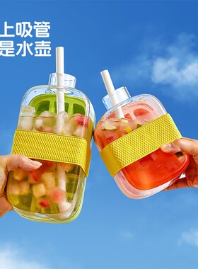 COOL爽冰格随行杯便携吸管水杯女大学生夏天自制注水按压冰格模具