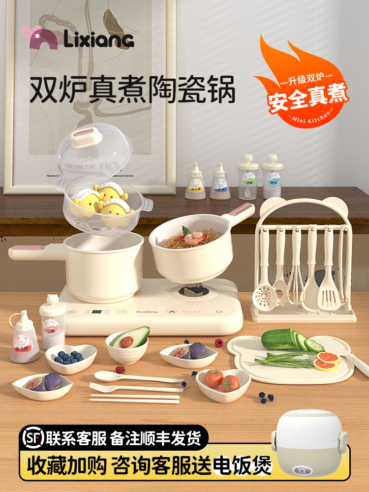 迷你厨房真正的烹饪全套真正的版本可以烹饪厨房用具教学辅助大食