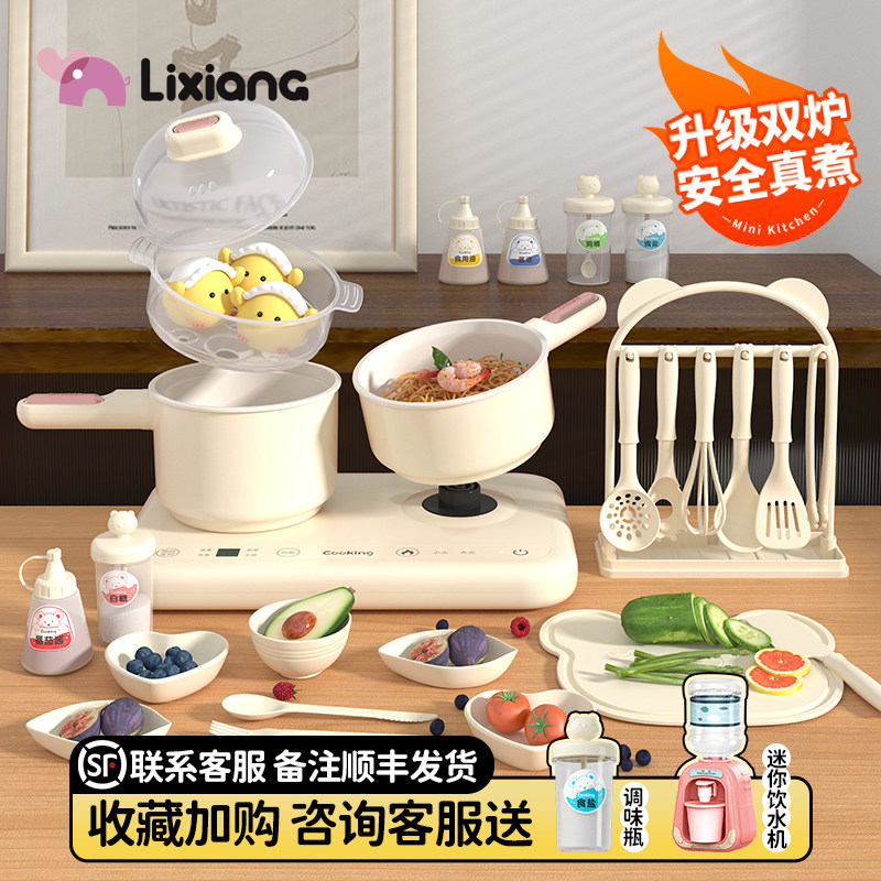 迷你小厨房真煮全套真实版煮饭食玩厨具套装烹饪女孩益智生日礼物