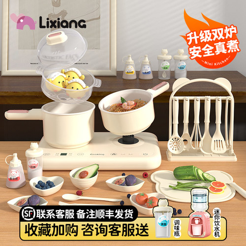 真煮不粘，双层抗菌食品级小厨房