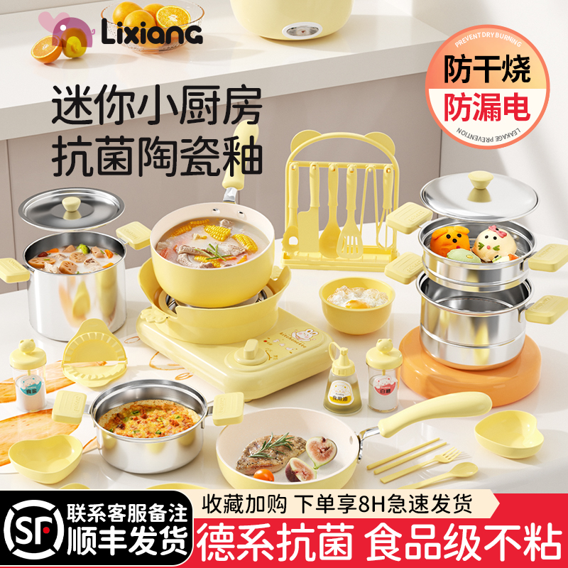 防烫抗菌真煮厨房礼盒套装